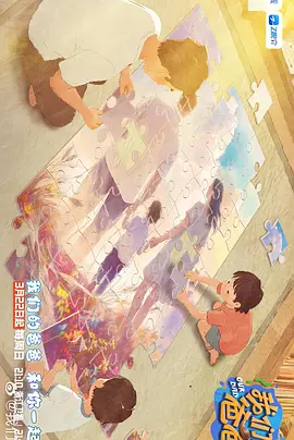 亚洲欧美日韩一区